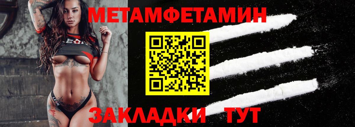 АМФ VHQ  Amphetamine  АМФЕТАМИН  Белорецк  Вход с VPN 