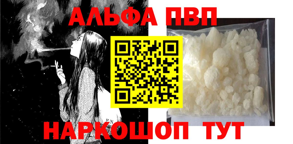 A-PVP СК  Вход с VPN  А ПВП СК КРИС  Белорецк  А ПВП Соль 