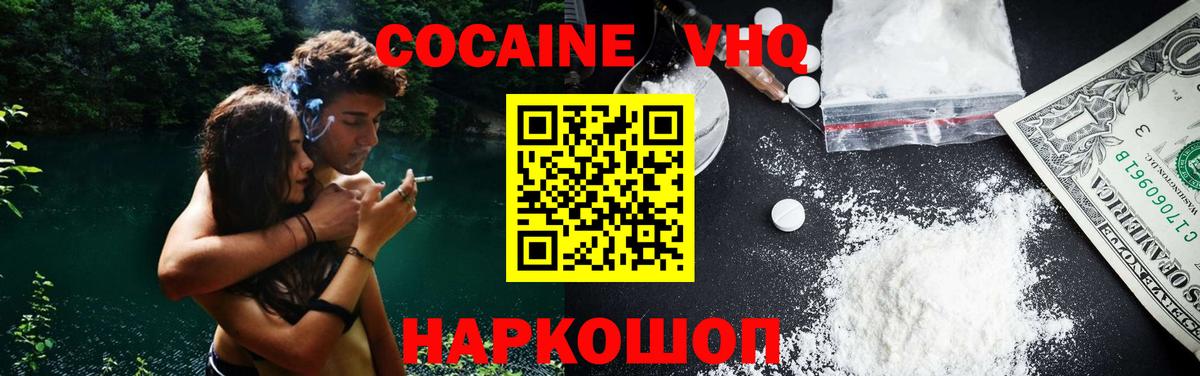 ЭКСТАЗИ Белорецк