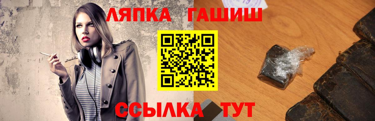 МАРИХУАНА  Вход с VPN  Cocaine  Белорецк  Меф   Гашиш 