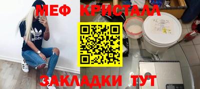 бутират Ставрополь