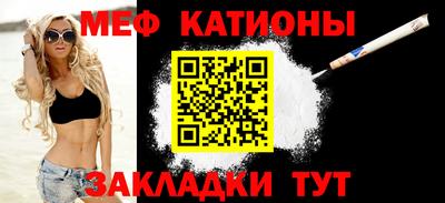 бутират Ставрополь
