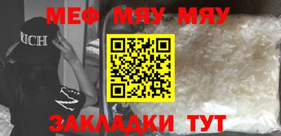 бутират Ставрополь