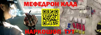 мяу мяу мука Славянск-на-Кубани