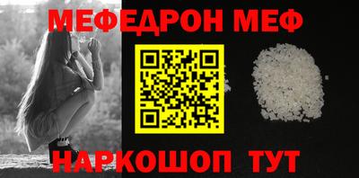 бутират Ставрополь