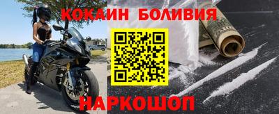 бутират Ставрополь