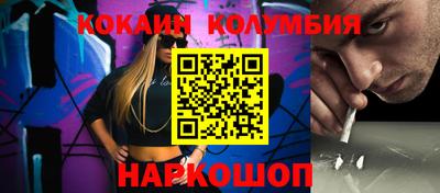 бутират Ставрополь