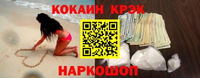 бутират Ставрополь