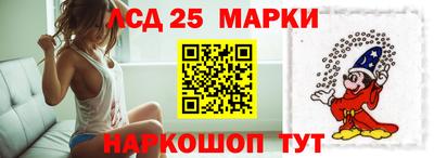 бутират Ставрополь