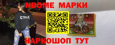 бутират Ставрополь