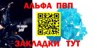 бутират Ставрополь