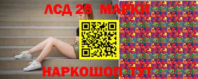 бутират Ставрополь