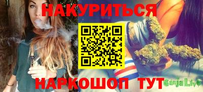 бутират Ставрополь
