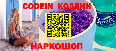 бутират Ставрополь