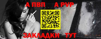 бутират Ставрополь