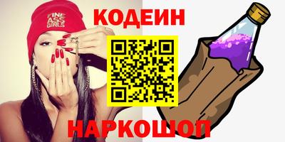 бутират Ставрополь