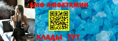 бутират Ставрополь