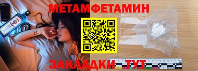 бутират Ставрополь