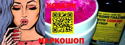 бутират Ставрополь