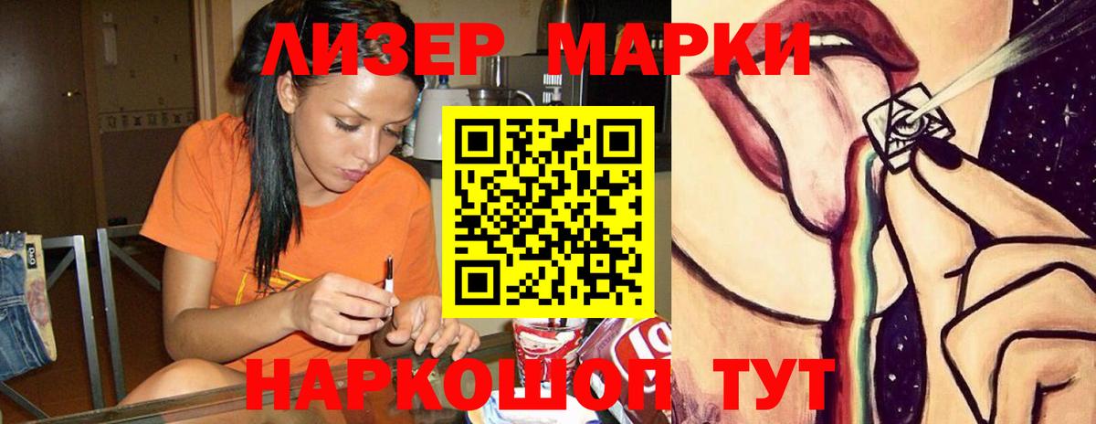 ЛСД экстази кислота Белорецк