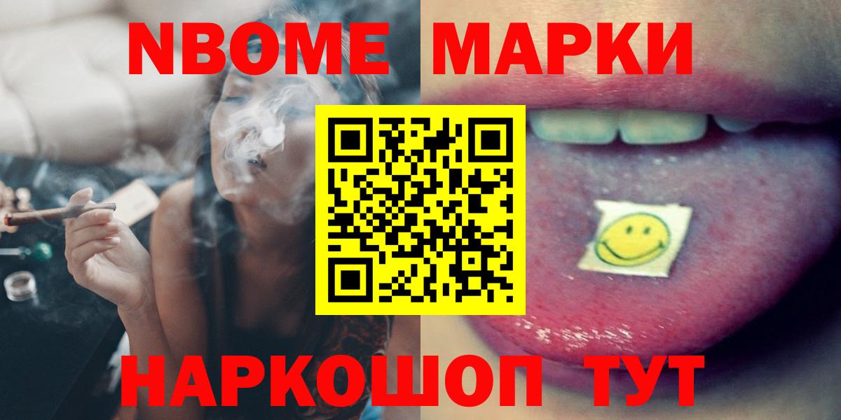 LSD-25 экстази  Лсд 25 экстази ecstasy  LSD-25 экстази кислота  Вход с VPN  Белорецк 
