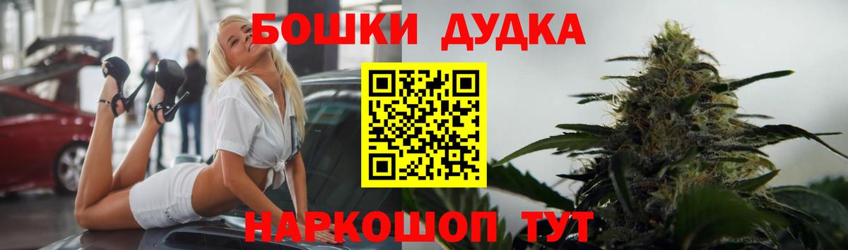 Бошки марихуана ГИДРОПОН Белорецк